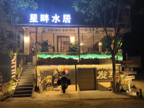 Xingpan Water Residence - New