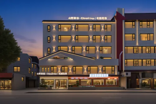 Shanye Laixin · Cloud Top Garden Homestay - 4 stelle