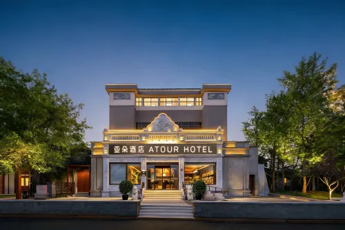 Atour Hotel Beijing Qianmen Hufangqiao Metro Station - New