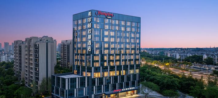 Hampton by Hilton Nanjing South Railway Station Shuzi Road Ξενοδοχεία στην πόλη Ναντσίνγκ