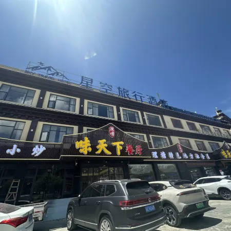 Starry Sky Hotel