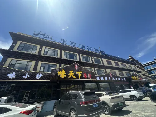星空ホテル - 新規開業