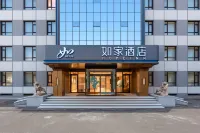 Homeinn · neo (Changzhi High-Tech Zone) - palestra