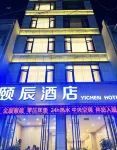 Yichen Hotel (Longnan Tanchang Guan'egou Bridge) - Spor Salonu