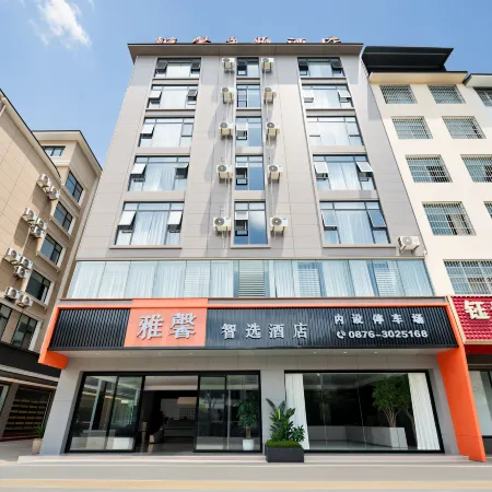 Yaxin Zhixuan Hotel (Wenshan Qihua Plaza)