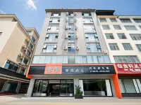 Yaxin Zhixuan Hotel (Wenshan Qihua Plaza) - pet friendly