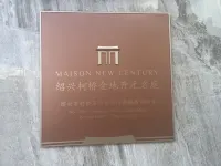 Shaoxing Keqiao Jindi Maison New Century Hotel - Gym