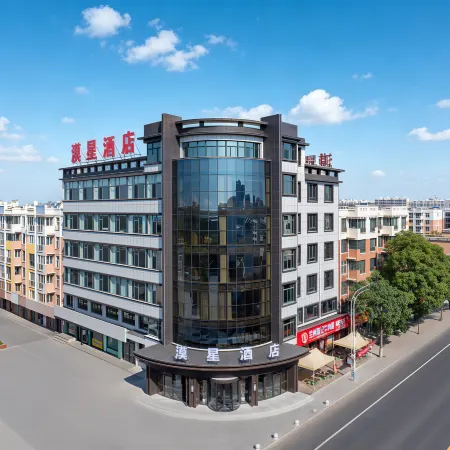 Moxing Hotel