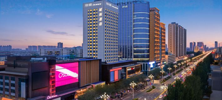Baotou HeaDer Intercity Hotel Hotels in Baotou