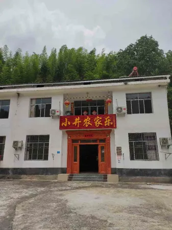Xiaojing Farmhouse Отели рядом с достопримечательностью «Octagon House»