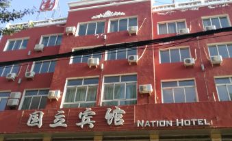 Naimanqi National Guesthouse