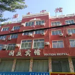 Naimanqi National Guesthouse
