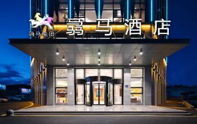 비아오마 호텔 Huaxixi Railway Station 주변 호텔