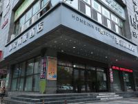 如家商旅酒店(西安西北政法大学明德门朱雀大街店)