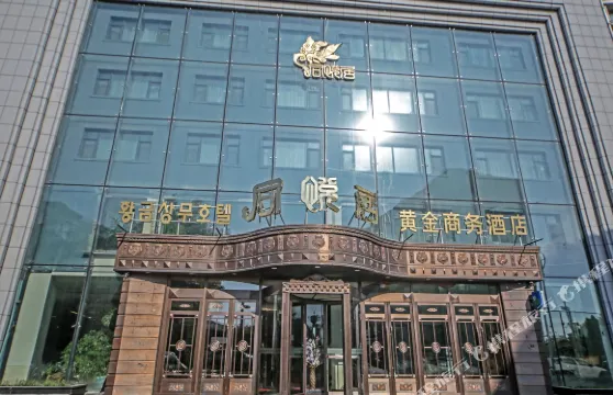 敦化同悦居黃金商務酒店