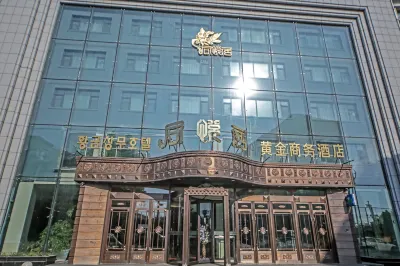 Tongyueju Gold Business Hotel Hotels in Dunhua
