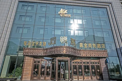 Tongyueju Gold Business Hotel Hotels in Dunhua
