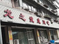 周末度假短租公寓(成都春熙路店) - 酒店外部