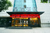 Starway Hotel(Fuxin Jiefang Plaza store)