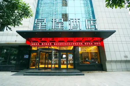 Starway Hotel(Fuxin Jiefang Plaza store) Отели рядом со станцией Fuxin South Railway Station