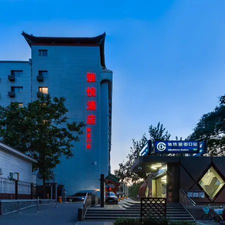 Joyinn Hemei Hotel (Beijing Xizhimen Xinjiekou Subway Station) Отели рядом с достопримечательностью «Станция метро Pinganli»