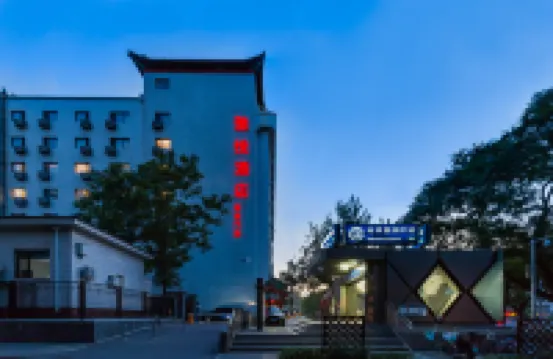 Joyinn Hemei Hotel (Beijing Xizhimen Xinjiekou Subway Station) Hotels in Beijing