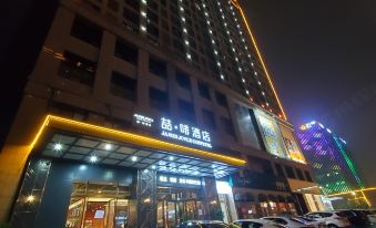 James Joyce Coffetel (Xinyang Municipal Government Railway Station Store)