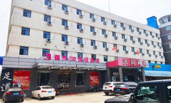 City 118 Hotel Chain (Xinghua Road)