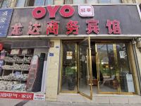 OYO陇南龙达商务宾馆