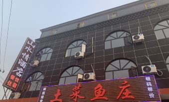 Shanshuiqing Hotel