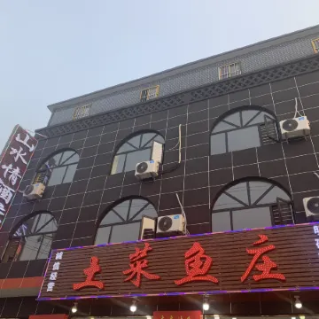 Shanshuiqing Hotel