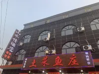 Shanshuiqing Hotel Hotels in Yichuan