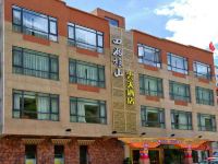 四姑娘山云天度假酒店