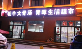 Chaka Yanhu Xingruhai Hotel