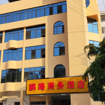 Fu Sui Peng Lu Shang Wu Public House