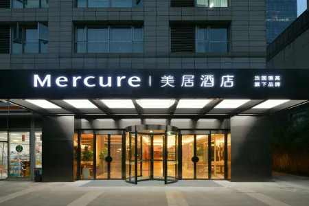 Mercure Chengdu Jiuyanqiao (Taikoo Li Branch) Отели рядом с достопримечательностью «Sichuan Post and Telecommunication College»