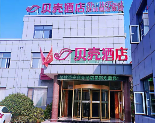 GreenTree Inn Express Hotel (Sishui Quanxin Road) - servizio colazione