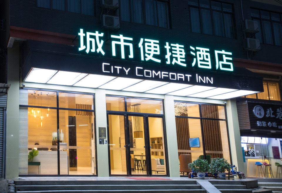 City Convenience Hotel - Housity