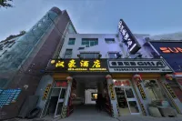 Hanhao Ganquan Hotel