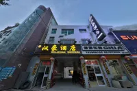 Hanhao Ganquan Hotel Các khách sạn ở Cam Tuyền