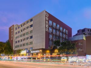 Discovery Hotel (Guangzhou Railway Station Sanyuanli Subway Station)