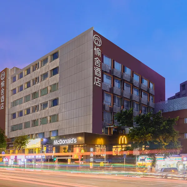 Platinum Residence Hotel (Guangzhou Railway Station Sanyuanli Subway Station) gallery image 2