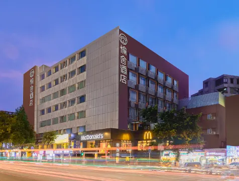 7 เดย์ อินน์ กวางโจว สถานีรถไฟใต้ดินซานหยวนลี