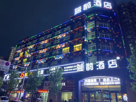 Blue Magpie Hotel Отели в г. Лоян