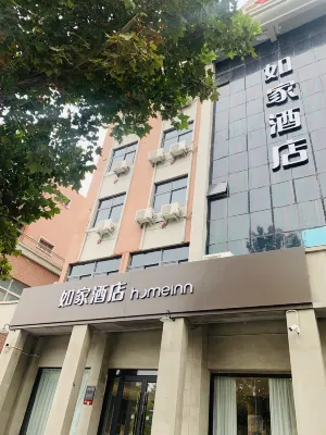 Homeinn · neo (Kaifeng Lankao Railway Station) Hotels in Kaifeng