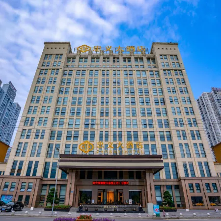 Zhongyi Hotel
