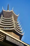 Steigenberger Guilin - صديق للحيوانات الاليفة