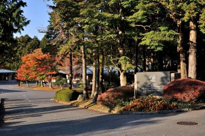 施設外観 ザ・プリンス 箱根芦ノ湖の写真