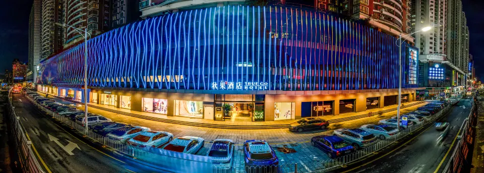 Qiuguo Hotel, Gangxia Subway Station, Shenzhen Convention and Exhibition Center