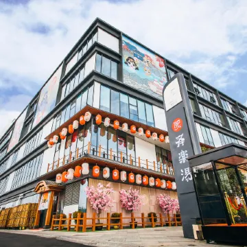 Qiletang Hot Spring Hotel